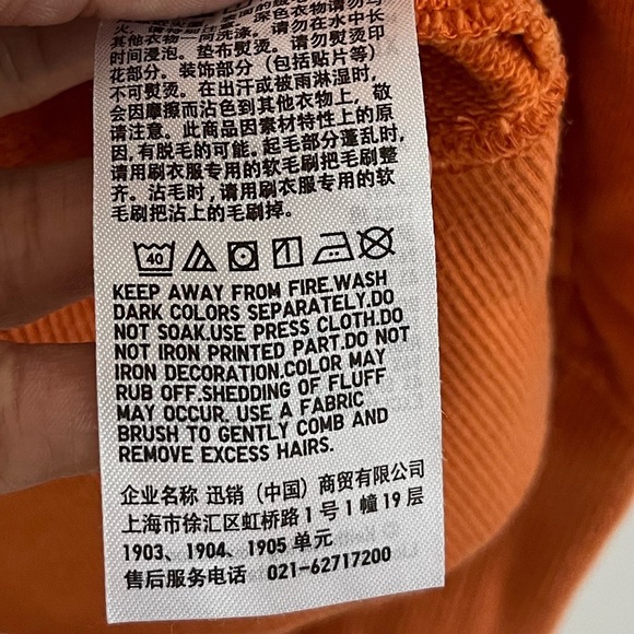 Uniqlo x Keith Haring “Party of Life” Sweatshirt - Men’s Size XL - Picture 3 of 14